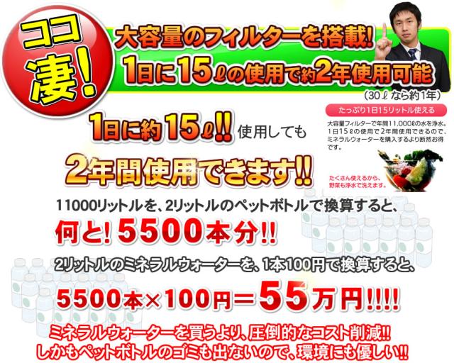 C-KMD-50-Z（旧品番：C-KMD-50）（鉛除去）　ゼンケン 浄水器　アクアホーム　ファミリースプリング2（ビルトインタイプ）対応　デラックスタイプ　浄水フィルター　交換カートリッジ　-0048-