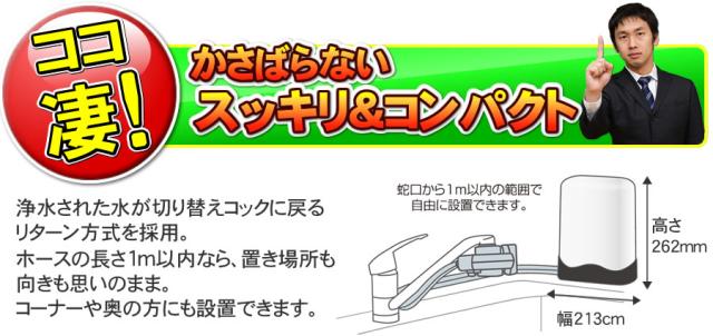 C-KMD-50-Z（旧品番：C-KMD-50）（鉛除去）　ゼンケン 浄水器　アクアホーム　ファミリースプリング2（ビルトインタイプ）対応　デラックスタイプ　浄水フィルター　交換カートリッジ　-0048-