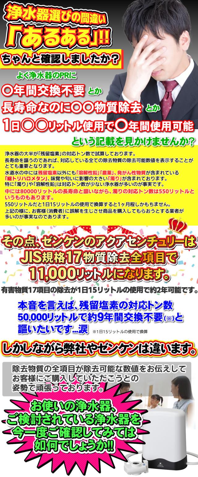 C-KMD-50-Z（旧品番：C-KMD-50）（鉛除去）　ゼンケン 浄水器　アクアホーム　ファミリースプリング2（ビルトインタイプ）対応　デラックスタイプ　浄水フィルター　交換カートリッジ　-0048-