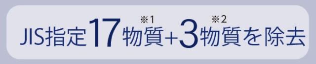 高性能浄水カートリッジ