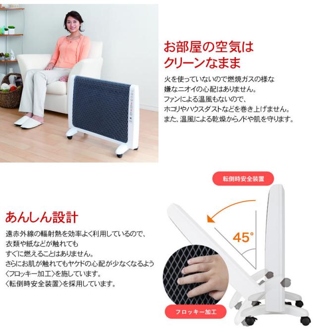 ゼンケンアーバンホットRH-2201の特長