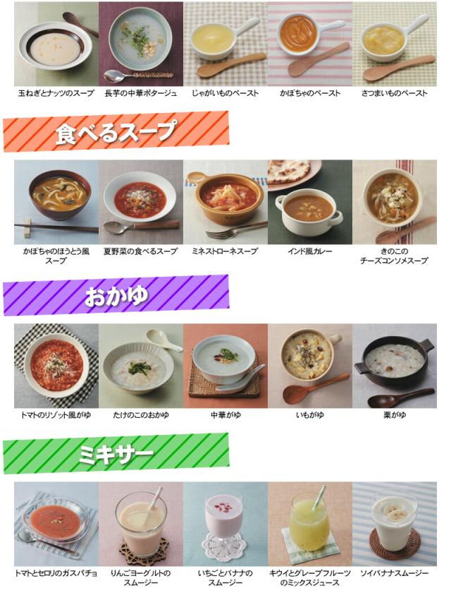 スープリーズR ZSP-4 ゼンケン（ZENKEN） スープメーカー スープマシン 保温機能・再加熱機能付き 【オリジナルレシピブック付き】【正規代理店】 -6537-