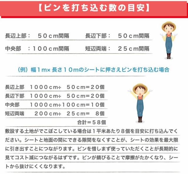 開店祝い 防草シート用 固定ピン 15cm J字型 1000本セット シート押さえ止めピン 0平米用 国産 激安 当店おすすめの通販はau Pay マーケット ミドリス 商品ロットナンバー 最適な材料 Www Farashahr Org