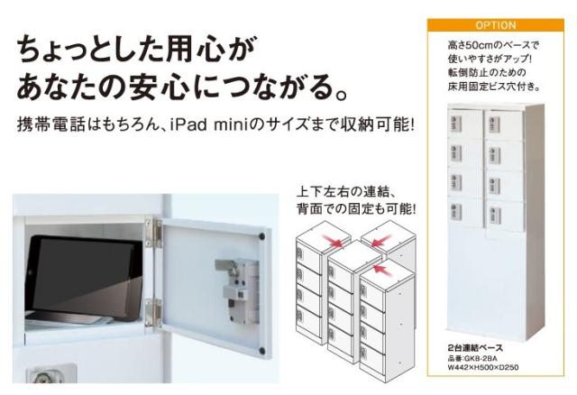 GKB1-4L詳細２