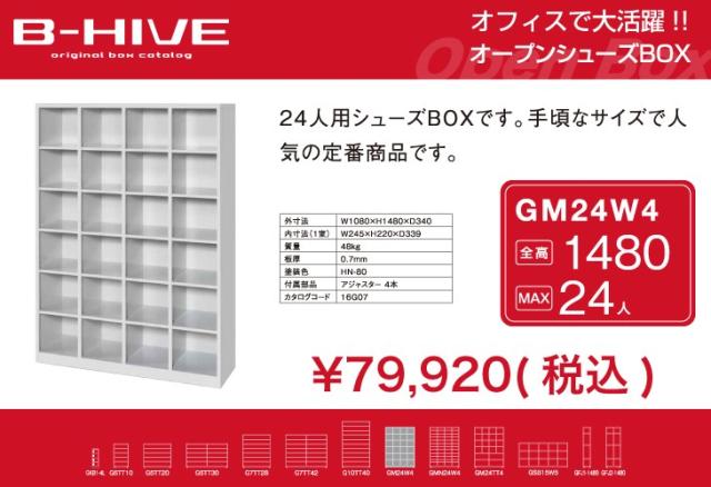 GM24W4詳細