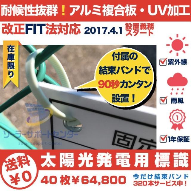 40枚セット