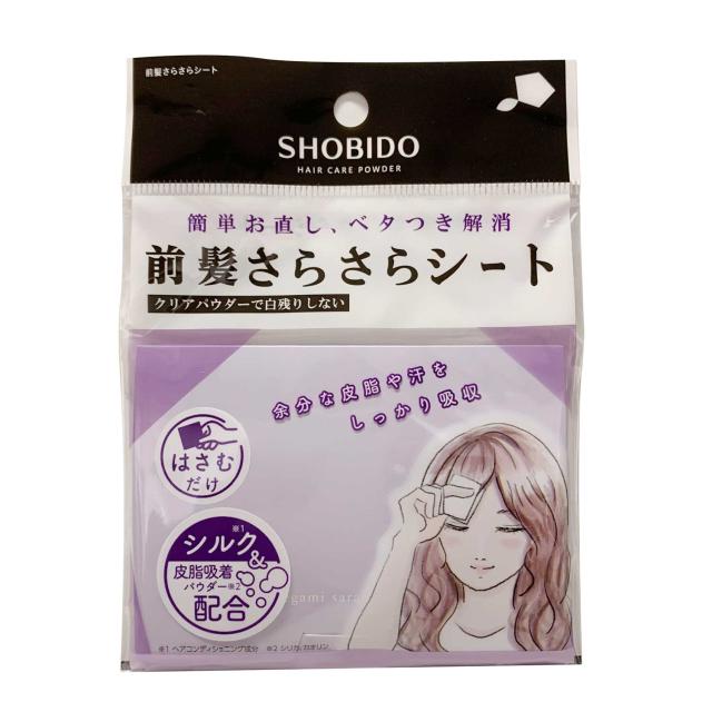 前髪 さらさらシート SPV74325 40枚入り 皮脂吸着パウダー配合