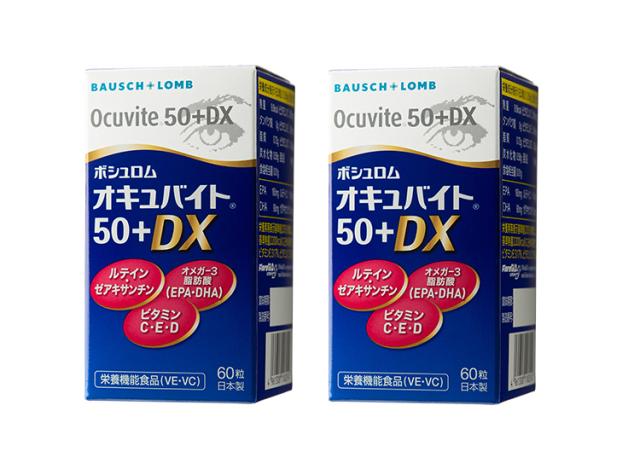オキュバイト　50プラス