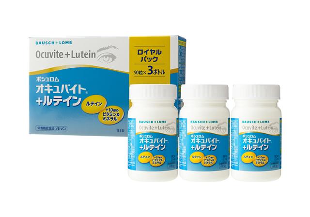 オキュバイト＋ルテイン