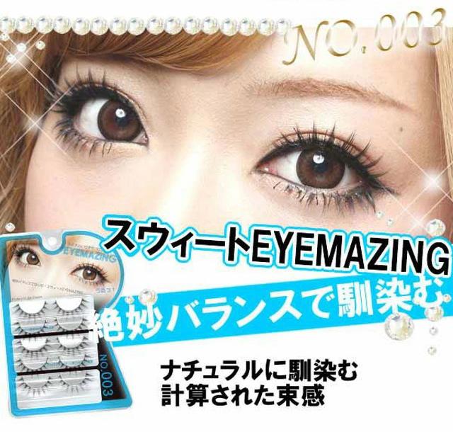EYEMAZING アイメイジング No.001〜003 小森純 つけまつげ 元祖