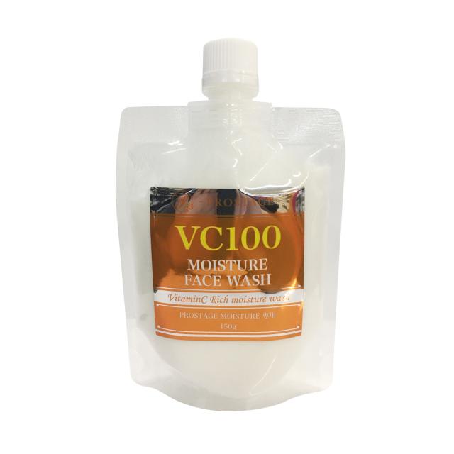 VC100 フェイスウォッシュ