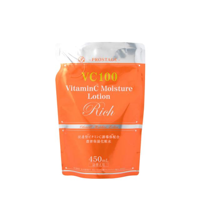 VC100化粧水詰め替え