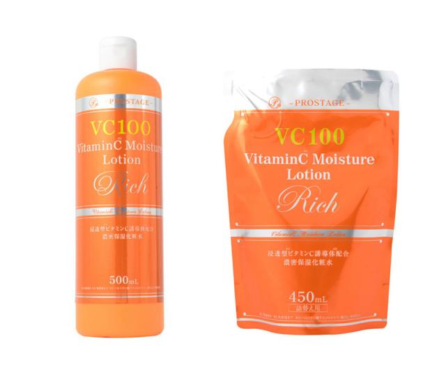 VC100＋詰め替えセット