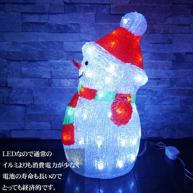 可愛い雪だるま44cm クリスマス LEDイルミネーション モチーフライト