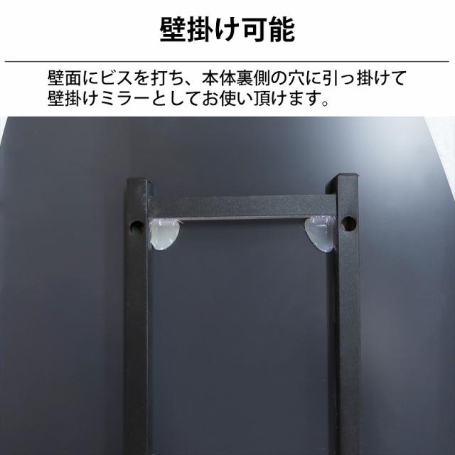 スタンドミラー 北欧 姿見 2Way ウォールミラー 全身鏡 壁掛け 韓国  