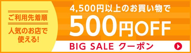えアタマの 7/8(木)10:00〜7/12(月)9:59還元祭!
シルバースキン
液体肥料
送料無料 幼児用47〜50cm ベビーナッティーナットケース の通販はau PAY マーケット - 自転車・子供用品のコンスピリート|商品ロ NUTCASE baby nutty HELMET GEN4 XXS ≷ヘルメット