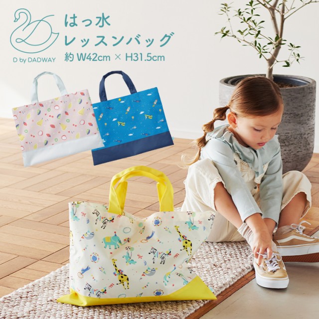 ハンドメイド レッスンバッグ 絵本袋 手提げかばん さくらんぼ