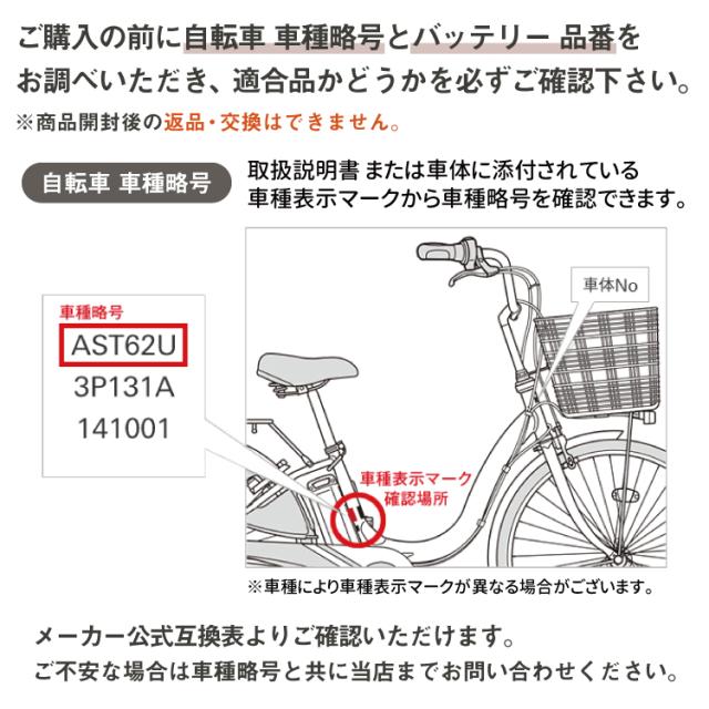 ブリヂストン リチウムイオンバッテリー充電器 EBC-LI P5568 ヨドバシ.com - ブリヂストン BRIDGESTONE P5568(B010111
