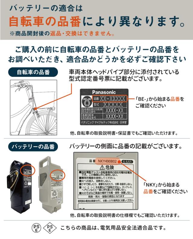 パナソニックNKY578B02/12.0Ahバッテリー 新品状態 楽天市場】パナソニック(Panasonic) イオンバッテリー 黒