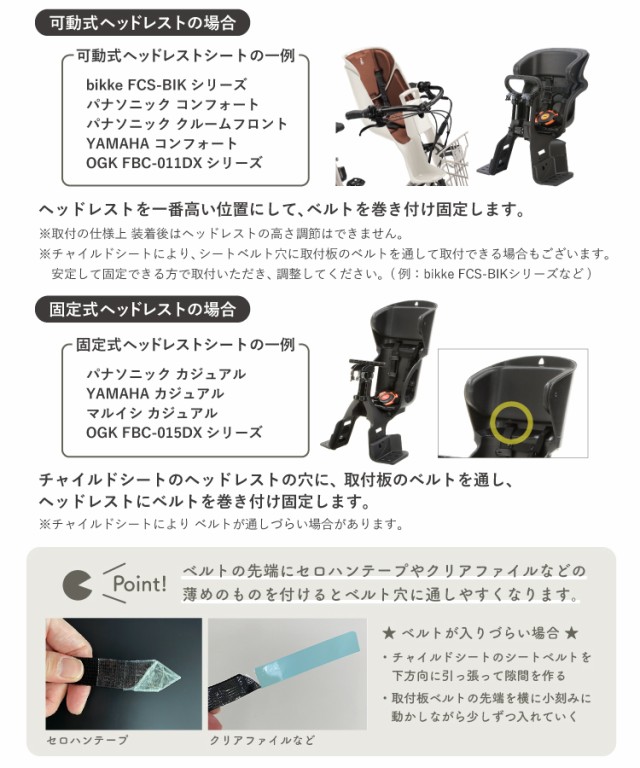 Amazon | Pito （ピト） 自転車 あと付けフロント