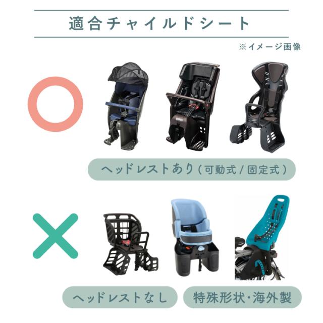 Pito LABOCLE 後ろ用チャイルドシートレインカバー P-RCR01 自転車 チャイルドシートレインカバー 後ろ用 日よけなし Pito P