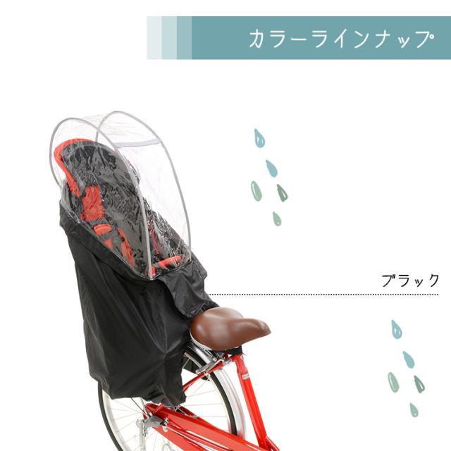 OGK RCR-003 ver.D チャイルドシートカバー 在庫限り特価 自転車 チャイルドシート 後ろ スター 子供 RCR