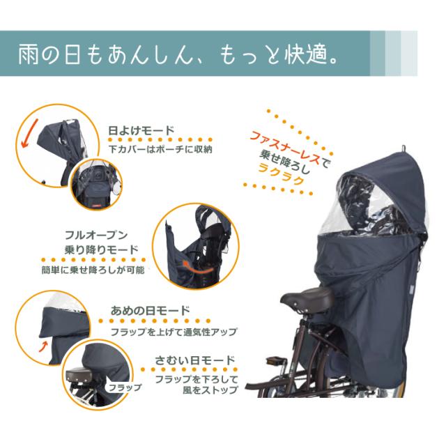 OGK 自転車 チャイルドシートRBC-015DX レインカバー RCR-012 Amazon | OGK技研 チャイルドシートレインカバー ルーフキッズ