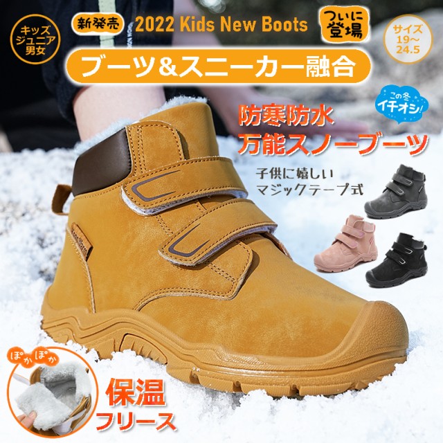 Amazon.co.jp: [visionreast] スノーブーツ キッズ 雪遊び