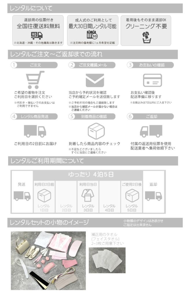 得価安い 振袖 成人式女性 振袖セット 着物 女 成人式振袖セット 結婚式 振袖&袋帯 フルセットレンタル 安い レトの通販はau PAY マーケット - utatane|商品ロットナンバー:473432290 通販安い
