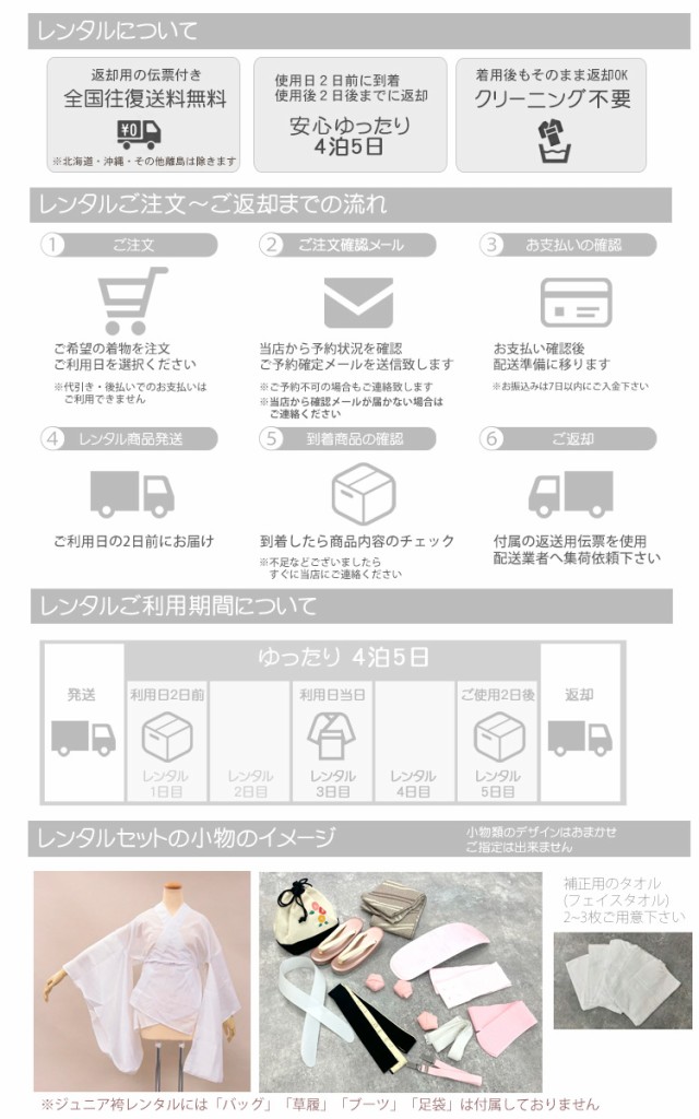 爆買い新作 往復送料無料 袴セット 専門学生 麻の葉 女の通販はau PAY マーケット - utatane|商品ロットナンバー:506847971 2尺袖 着物 袴 16点セット ひよこ商店 袴丈91-99cm(適応身長156cm-170cm前後) 在庫新作