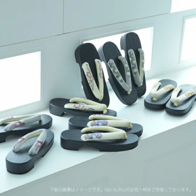 100%新品最新作 浴衣4点セット (浴衣/帯/レース/下駄) utatane S プチサイズ(身長150-160cm) 浴衣 セット 衿・片袖口/レース仕様 浴衣 レディース 花 の通販はau PAY マーケット - utatane|商品ロットナンバー:504962 日本製安い