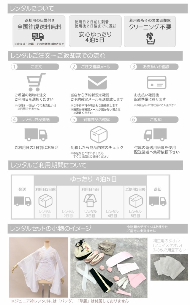 超歓迎特価 振袖着物と袴の組み合わせでゴージャスな印象に♪ 卒業式安い レトロ 大正の通販はau PAY マーケット - utatane|商品ロットナンバー:473432133 袴 レンタル 女 レトロ 袴セット 正規店得価