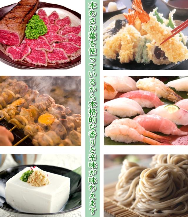 塩 小袋 わさび塩 マルニ