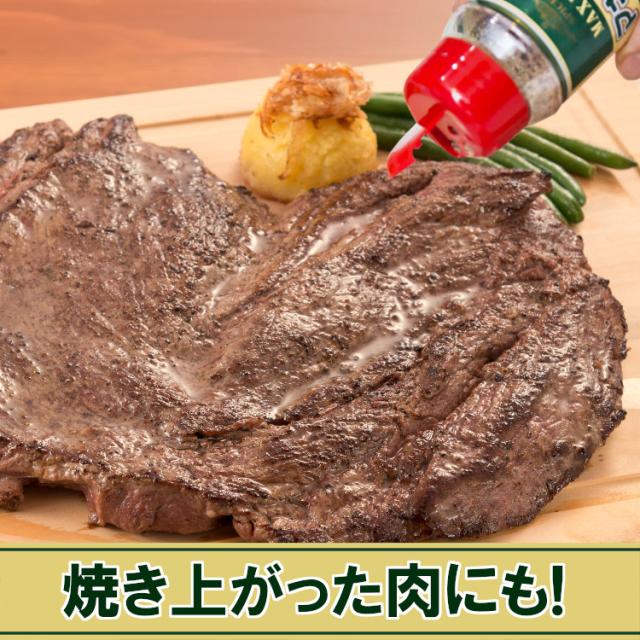 マキシマム 詰替え用 スパイス アウトドア キャンプ バーベキュー BBQ 万能調味料