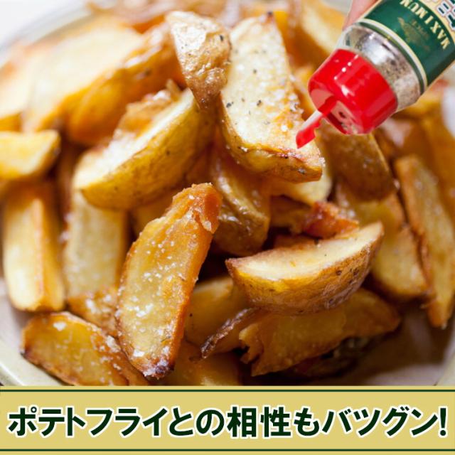 マキシマム 詰替え用 スパイス アウトドア キャンプ バーベキュー BBQ 万能調味料