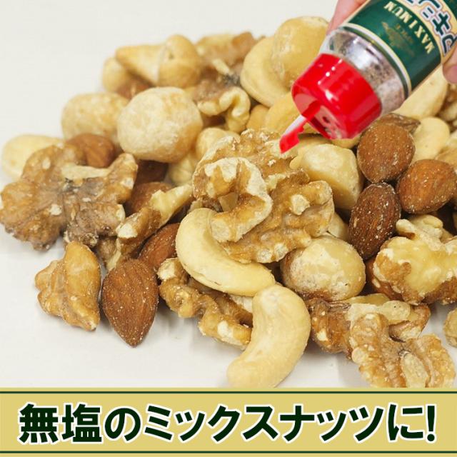 マキシマム 詰替え用 スパイス アウトドア キャンプ バーベキュー BBQ 万能調味料