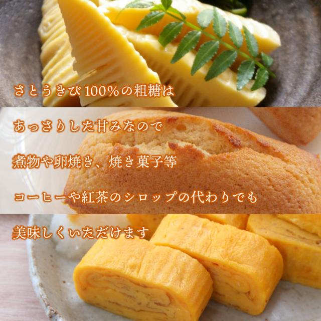 種子島 粗糖 九州 鹿児島県 種子島産 ミネラル ブラウンシュガー