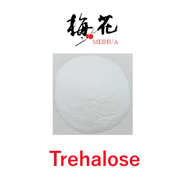 梅花 トレハ 甘味料 業務用サイズ