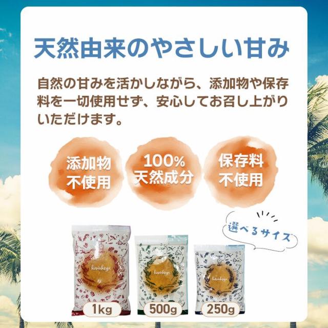 ココナッツシュガー