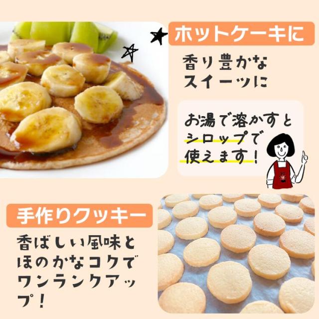 ココナッツシュガー