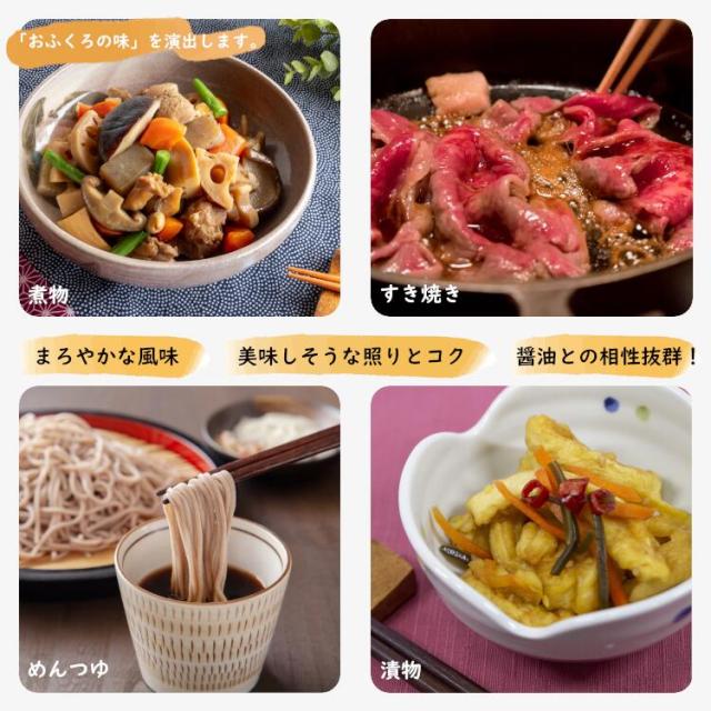 ザラメ糖使用例1