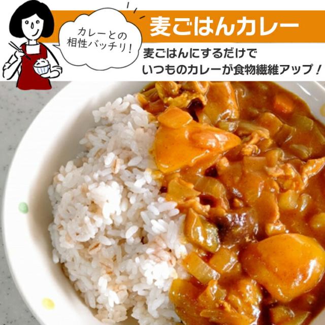 特選押麦 / 国産 送料無料 チャック付 特選 大麦 食物繊維 βグルカン こわけや