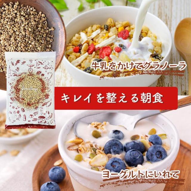 国産 無添加 無農薬 ノンフライ 食べる美容 ヨクイニン トッピング グラノーラ サラダ スープ お茶漬け 腸活 美肌