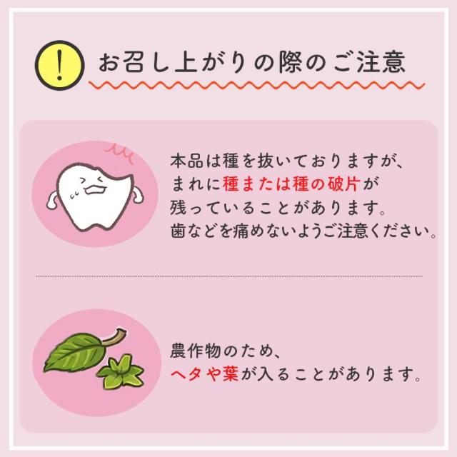 賞味期限の確認方法について