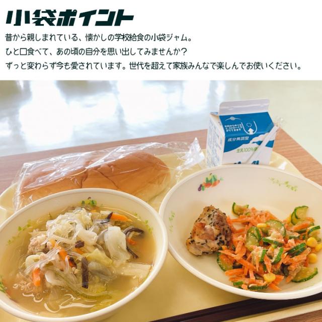 ジャム 小袋 いちごミックス タカ食品