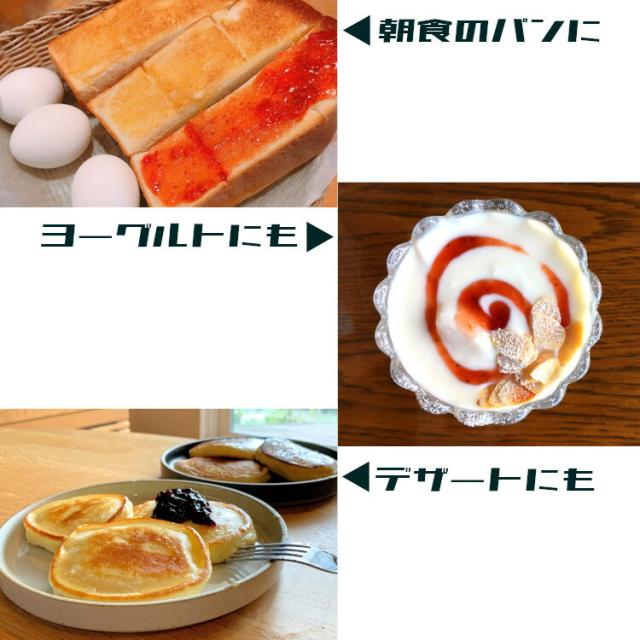 ジャム 小袋 いちごミックス タカ食品