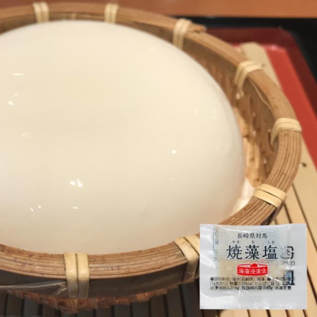 塩 小袋 対馬産 焼藻塩 マルニ