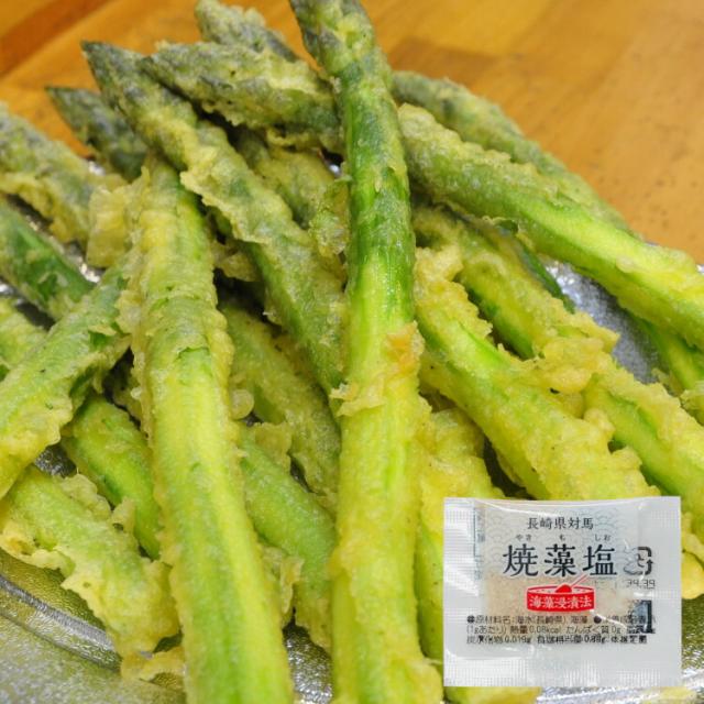 塩 小袋 対馬産 焼藻塩 マルニ