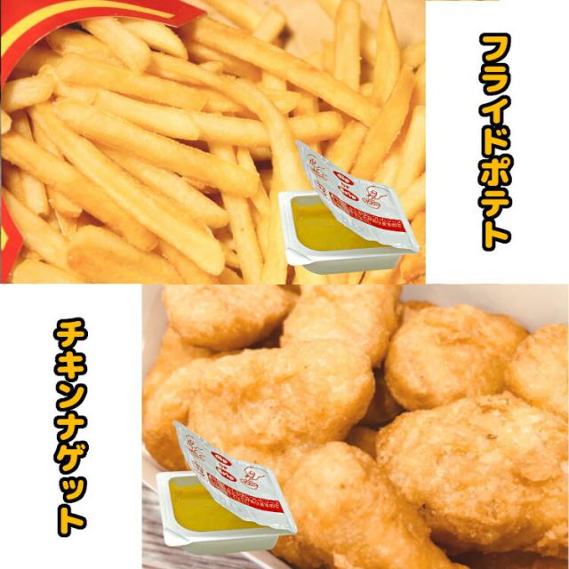 バーベキュー&マスタード使用例