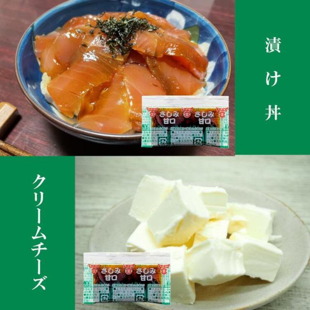 フンドーキン さしみ甘口 小袋 使いきり 調味料 醤油 しょうゆ